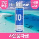 허브세차