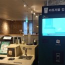 풀짚공예박물관 이미지