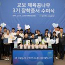 교보생명 이미지