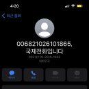 주한피싱