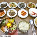 해주명가