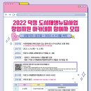 (주)도로시앤컴퍼니 이미지