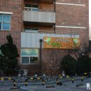 수암병설유치원 이미지