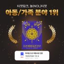 한국사, 문학과 함께 읽기 이미지