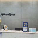 스마일동탄