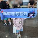 원주 무실동 백운아트홀에서 뮤지컬 멜로우TV 본 찐 후 기