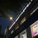 엔터핏 명일점 | 명일역 필라테스 | 엔터핏 PT&amp;필라테스 명일점 김유진 선생님 6:1 수업 후기