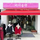 BYC비너스 이미지
