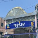 정일떡방앗간
