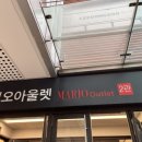 인디안아울렛 이미지