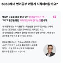 실버기초영어 이미지