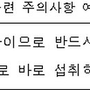웰팜플러스(주) 네이버블로그