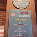 얼맥당천안두정점 이미지