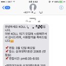 황제다방 이미지