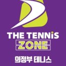 더테니스존 의정부민락점
