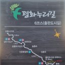 학산마을쉼터 이미지