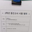 거제여자중학교 이미지