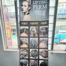 써니헤어샵 이미지