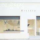 세양청마루(아) | 서울 마포구 대흥동 미용실 아티크레 공덕점 버스정류장 리뷰 정보