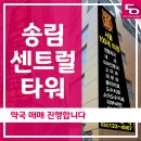 제라공인중개사사무소 이미지