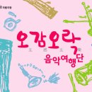 오감 이미지