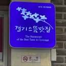 으뜸세탁소 이미지