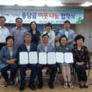 용담골 이미지