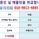 쏘울플러스 이미지