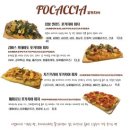 포코카페