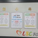 노원구청구내식당