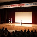 강동노인회관 이미지