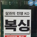 신대방 복싱 이미지