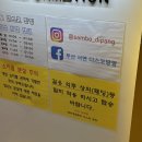 서면디스코팡팡 이미지