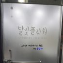달빛떡사랑