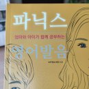영어달력 8월, 9월, 10월, 11월, 12월 달 영어로? August, September, October, November, December 뜻...