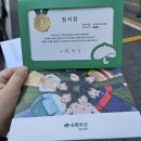 오류동 삼성미래여성병원 제왕절개 출산후기 / 드디어 용별이 만났당