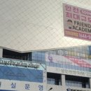 프랜즈아카데미 이미지