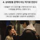 [펌] 대화법의 정석 이미지