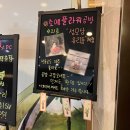 소예공방 | 수원 공방 데이트 소예플라워공방 무드등 만들기 체험 후기