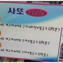 대부도조개천국 이미지