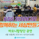 하모니합창단 이미지