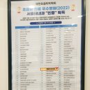 서울태내과의원 | 의정부 건강검진센터 서울태내과, 다녀온 후기 (with 초음파 재검)