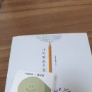 악필교정 쉽게 배우는 캘리그라피 이미지