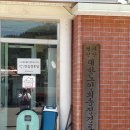 송정리 경로당 이미지