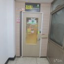 한밭세탁소 이미지