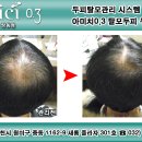 아미치0.3(부천상동점) 이미지