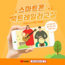 양감작은도서관 네이버블로그