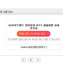 예아~ 나도 이제 채신 핸드폰 아이폰 17 라벤더 오너~ 이미지