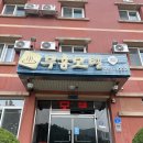 DMZ 라이딩 (서 → 동 / 파주 → 고성)
