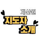 태권슐레 이미지